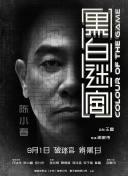 全集已更新国语版