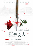 中文字幕在线手机播放
