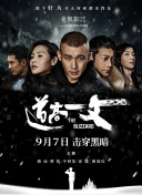 免费高清在线观看