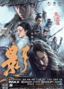 免费高清在线观看