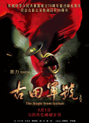 超清无删减在线播放