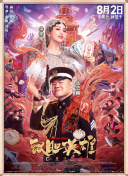 亚洲国产久