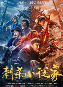 蓝光手机在线看
