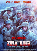 最近国语在线观看