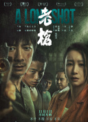 完结高清影视