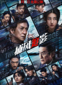 完结完整版观看