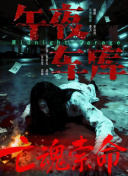 高清蓝光在线观看