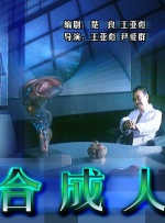 HD未删减电影