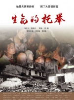粤语版