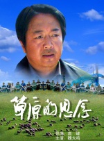 粤语中字在线观看