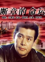 超清HD高清在线观看