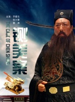 高清版在线观看