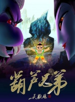 粤语中字在线观看