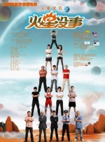 最近国语在线观看