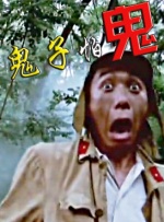 全集已更新粤语版