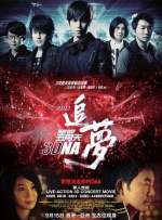 蓝光手机在线看