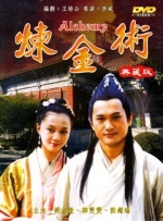DVD高清完整版