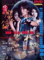 DVD高清完整版