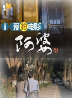 高清立体3D