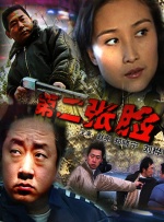 电影未删减