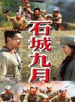 HD手机免费观看完整