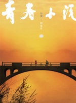 高清影视