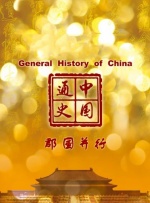 1080P未删减版在线观看