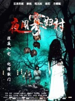 全集已更新粤语版