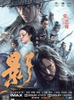全集在线观看