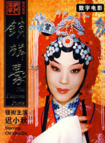 完结完整版观看