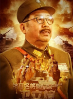 HD国语中字