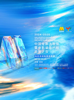 高清蓝光在线观看