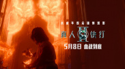 完结高清影视