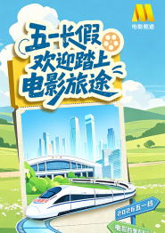 超清HD高清在线观看