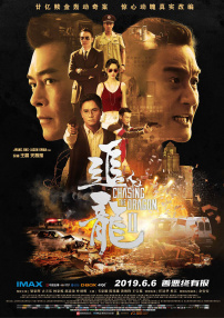 粤语中字无删减在线播放