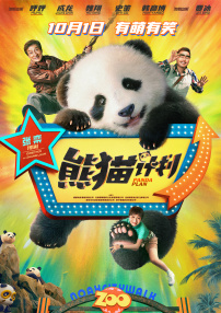 未删减电影