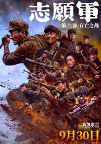 1080P手机在线看