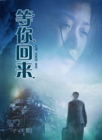 清晰在线播放观看
