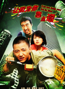 BD高清免费观看