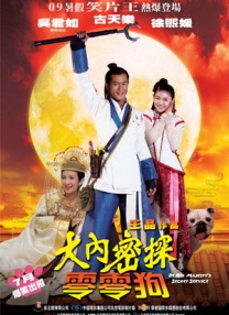 完结高清影视