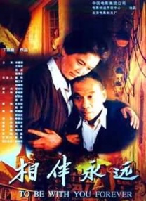 国语版
