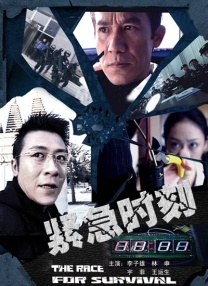蓝光完整版在线看
