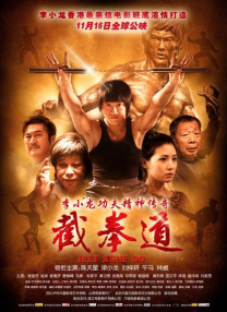 超清在线观看