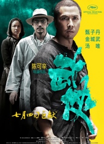 蓝光压制