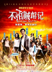 BD国语高清完整版