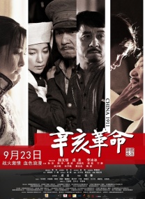 全集免费观看超清