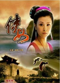 高清版在线观看