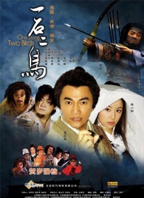 BD国语高清完整版