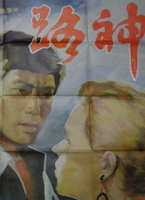 简繁英字幕