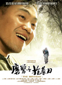 最近国语在线观看